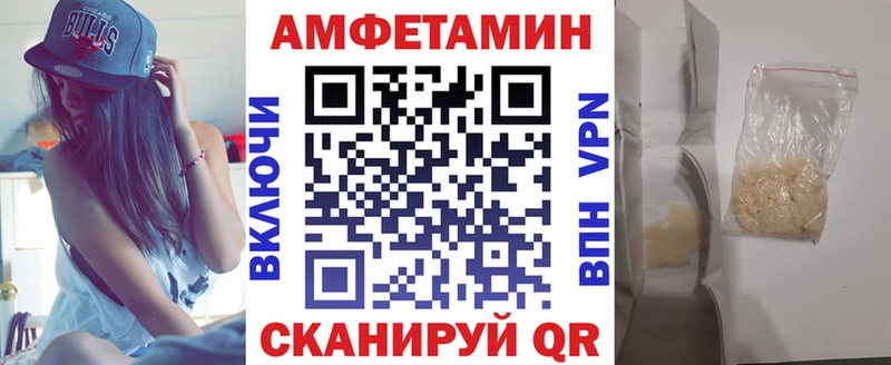 наркотики мега ONION Amphetamine 97% Среднеуральск