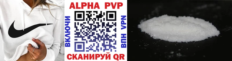 Alfa_PVP кристаллы  кракен ссылки  Среднеуральск 