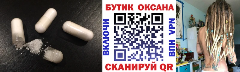 Бутират жидкий экстази  Среднеуральск 