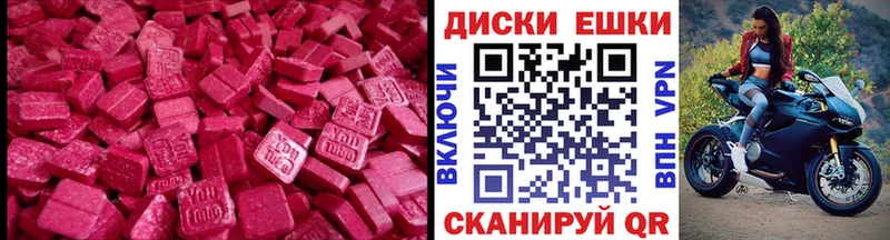 ОМГ ОМГ ссылки  Среднеуральск  ЭКСТАЗИ 99%  магазин  наркотиков 