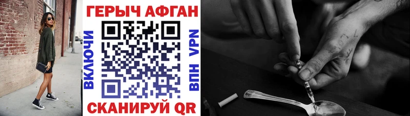 hydra онион  Среднеуральск  ГЕРОИН Heroin 