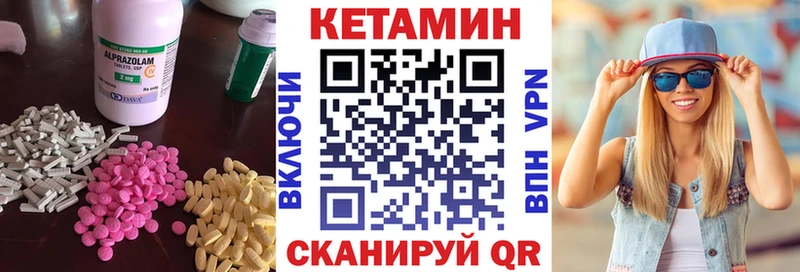 КЕТАМИН ketamine  как найти   Среднеуральск 