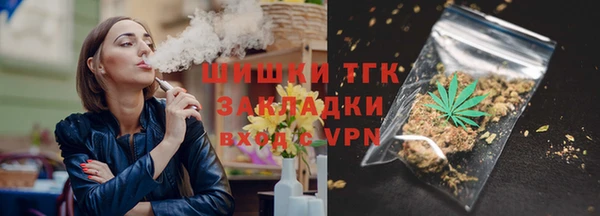 бутират Нязепетровск