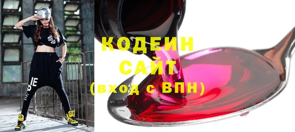 бутират Богородицк