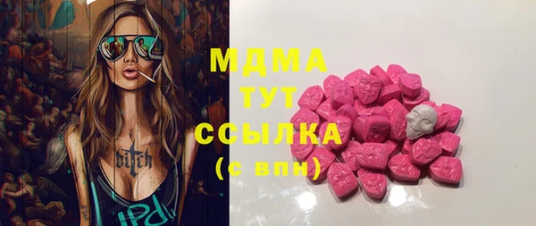 дживик Богородск