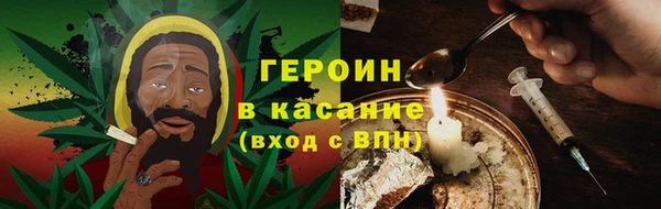 бутират Богородицк