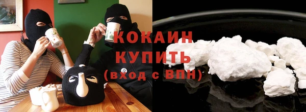 бутират Богородицк