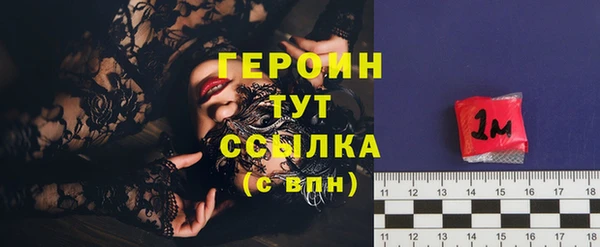 дживик Богородск