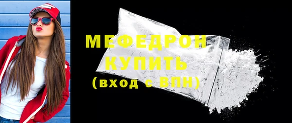 прущий лед Богданович