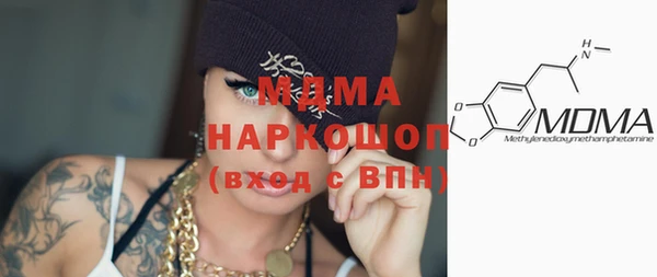 дживик Богородск