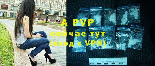 бутират Богородицк