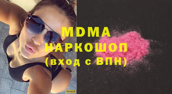 бутират Богородицк