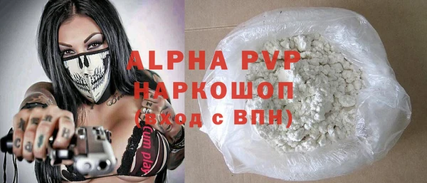 бутират Богородицк