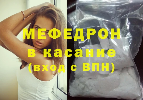 бутират Богородицк