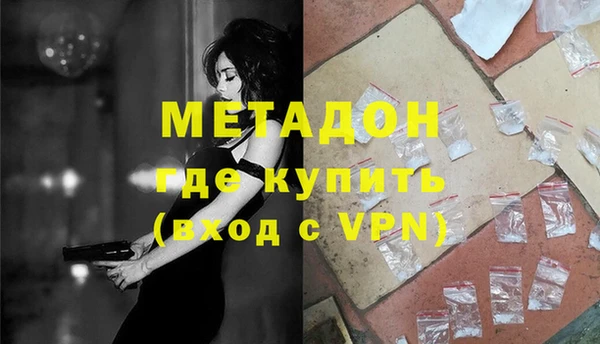 дживик Богородск