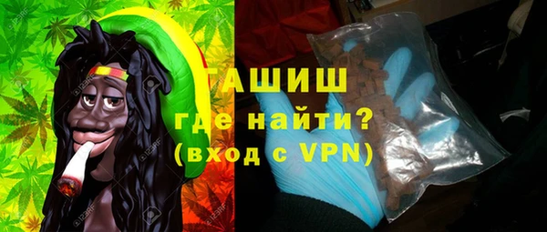 бутират Богородицк