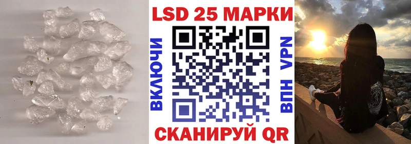 Лсд 25 экстази ecstasy Среднеуральск