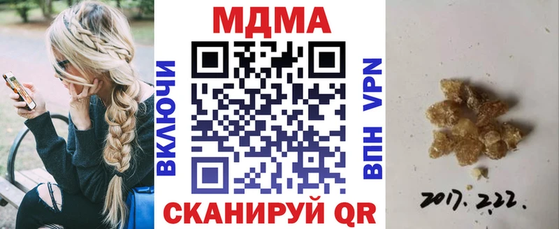 блэк спрут ссылка  Среднеуральск  MDMA молли 