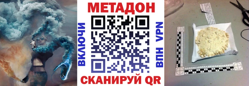 наркотики  площадка официальный сайт  Метадон белоснежный  Среднеуральск 