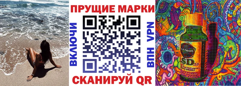 Марки N-bome 1500мкг  Среднеуральск 
