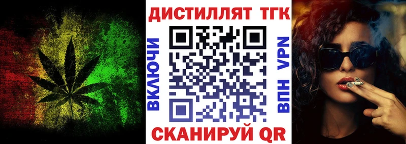 ТГК жижа где можно купить наркотик Среднеуральск